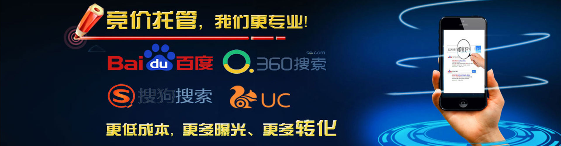 海阳百度怎么推广